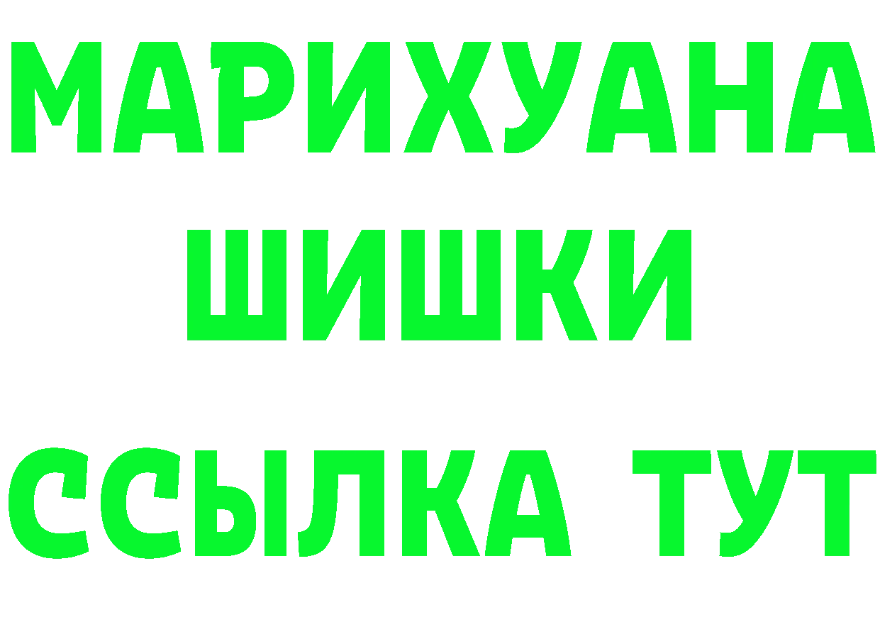 БУТИРАТ оксана ТОР площадка МЕГА Бутурлиновка